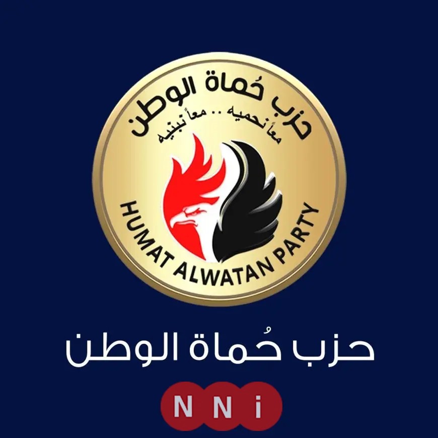 حماة الوطن يجتمع مع مرشحي الحزب لت finalizing التحضيرات لانتخابات الشيوخ 2025