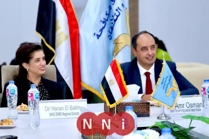 الصحة العالمية: تجربة مصر في علاج الإدمان تُعتبر رائدة على المستوى الإقليمي