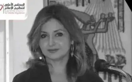 الإعلام المصري ينعي دعاء حازم بعد وفاتها في حادث مروري