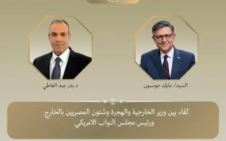 رئيس مجلس النواب الأمريكي يثمن جهود مصر في تعزيز استقرار المنطقة ومفاوضات غزة
