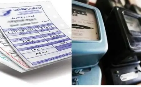 كيفية الاستعلام عن فاتورة الكهرباء لشهر أغسطس 2025 في 8 خطوات
