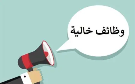 وظائف جديدة في مجال خدمة العملاء برواتب تصل إلى 16500 جنيه