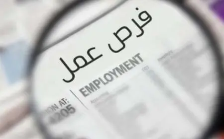 تفاصيل الوظائف في وزارة الإسكان 2025.. التخصصات المطلوبة