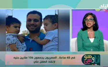 تطورات مذهلة لحالة الطفل «علي» المصاب بضمور العضلات على لسان والده