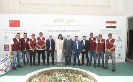 بدء المرحلة الأولى من مبادرة “أمل جديد” في المنوفية… ومؤسسة أبو العينين تلتزم بشراء منتجات الأسر المستفيدة