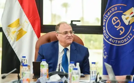 رئيس هيئة الدواء: الشراكات الدولية تمثل أساسًا لتحقيق الاكتفاء الذاتي