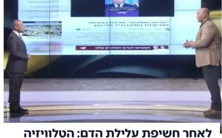 أحمد موسى يقدم أخطر نصف ساعة .. وتألمت إسرائيل