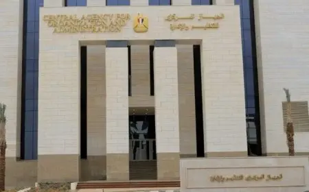 التنظيم والإدارة: تعليق الامتحانات غدًا السبت بمركز تقييم القدرات