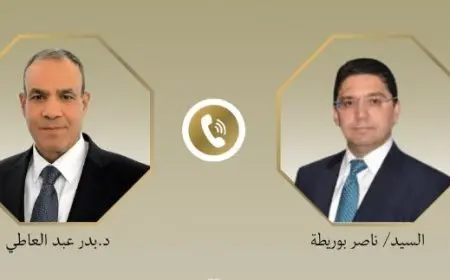 وزير الخارجية ونظيره المغربي يثمنان عمق العلاقات التاريخية والأخوية بين البلدين