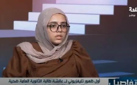 عائشة تفصح عن أسباب تغير مشاعرها تجاه صديقة عمرها: كانت تصلي معي.. وسأعيد تقييم ثقتي.