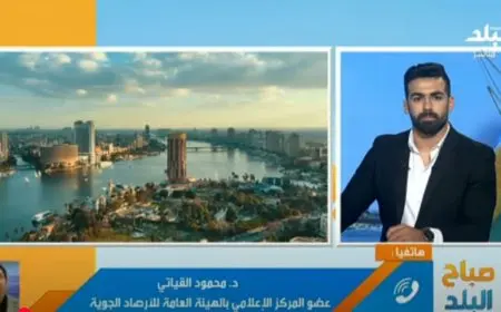 درجات الحرارة تعود إلى معدلاتها الطبيعية.. وانتهاء الصيف في 22 سبتمبر