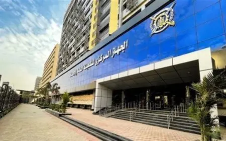 زيادة بنسبة 11.6٪ في أجور موظفي القطاع العام لعام 2023/2024