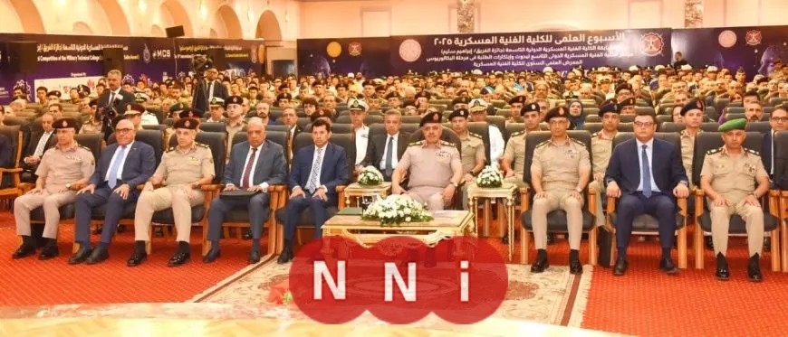 رئيس أركان حرب القوات المسلحة يشارك في فعاليات اليوم العلمي للكلية الفنية العسكرية