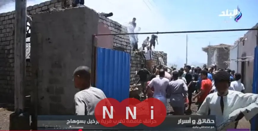 «النيران تشتعل تلقائيًا وجهاز عروسة احترق».. «حقائق وأسرار» تكشف لغز حرائق «برخيل» في سوهاج.. والأهالي يناشدون الحكومة بسرعة التدخل