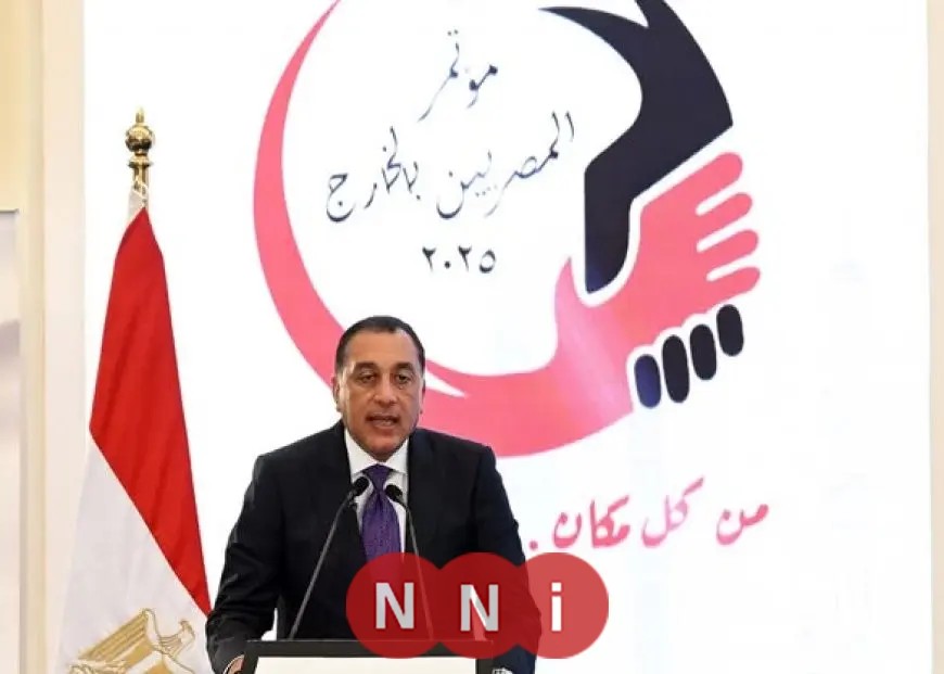 رئيس الوزراء للمصريين بالخارج: أهمية بالغة لرعاية المصريين في الخارج من قبل الدولة