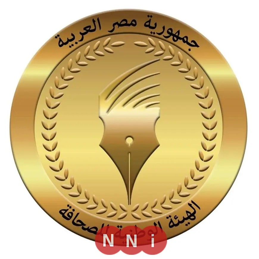 الهيئة الوطنية للصحافة تعلن عن 10 جوائز للمحررين والمطبوعات والإداريين والعاملين المميزين