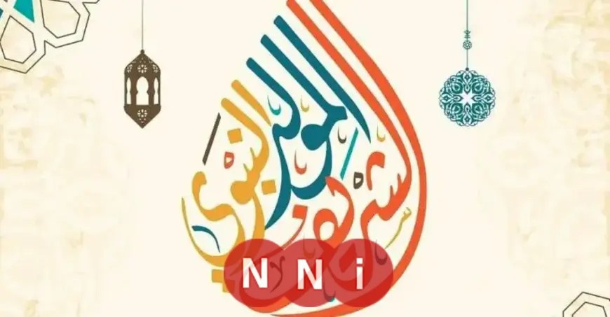 موعد إجازة المولد النبوي الشريف والإجازات المتبقية حتى نهاية 2025