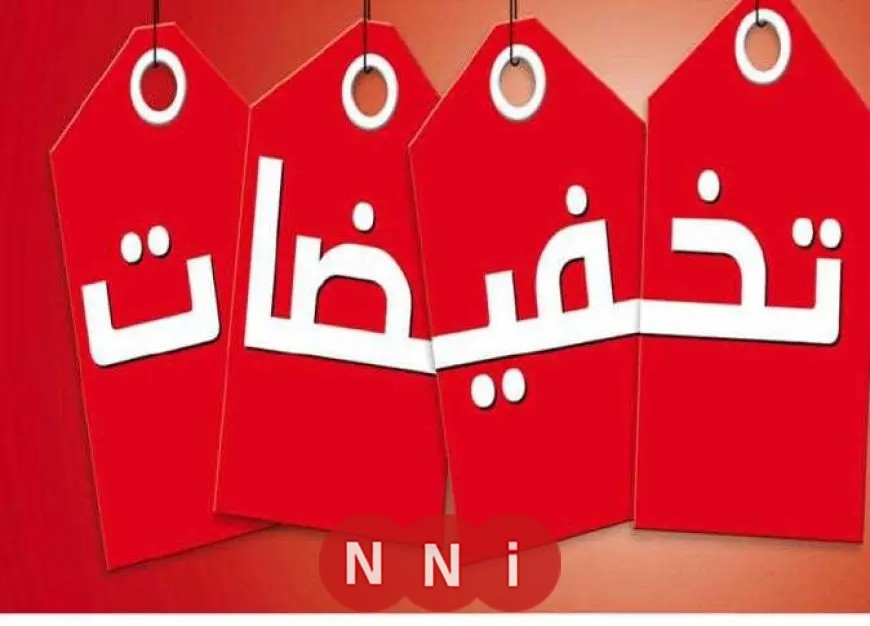 عروض الصيف.. تخفيضات تصل إلى 70% ورقابة مشددة لحماية المستهلك