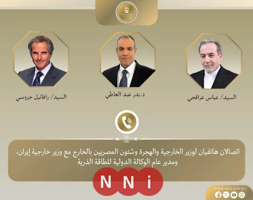 وزير الخارجية يتواصل مع نظيره الإيراني والمدير العام للوكالة الدولية للطاقة الذرية