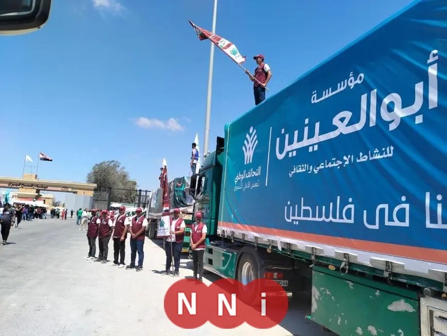 مؤسسة أبو العينين تشارك في القافلة الحادية عشرة للتحالف الوطني إلى غزة