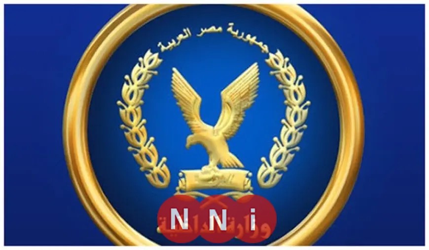 الداخلية تشرع في توزيع كراسات الالتحاق للدفعة الجديدة في المعاهد الفنية الصحية الشرطية