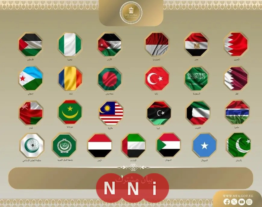 بيان مشترك من اللجنة الوزارية المعنية بالتطورات في غزة في قمة العرب والمسلمين