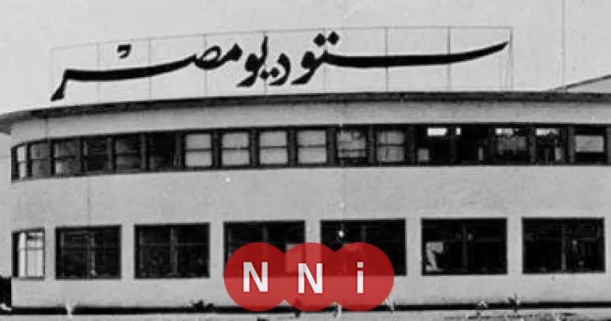 مبادرة وزارة الثقافة لإعادة إحياء استوديو مصر ومدينة السينما