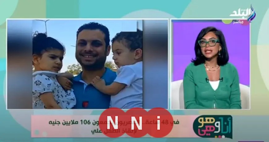 تطورات مذهلة لحالة الطفل «علي» المصاب بضمور العضلات على لسان والده