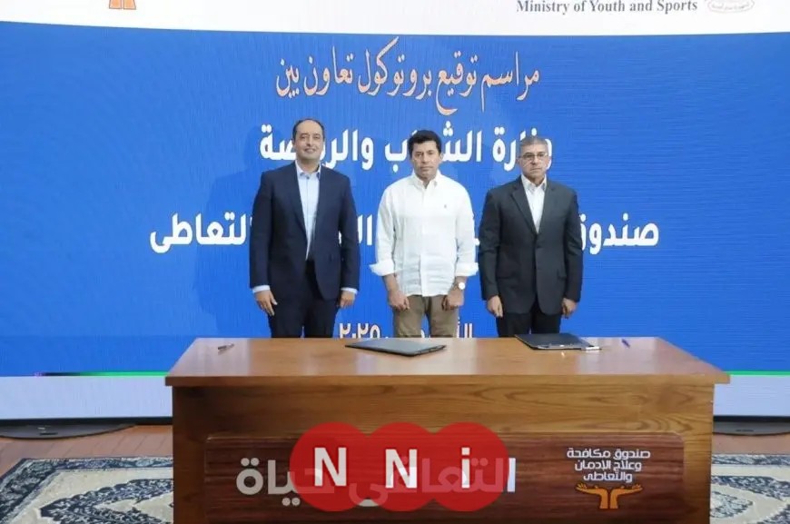 الشباب والرياضة تطلق حملة للكشف المبكر عن تعاطي المخدرات في المجال الرياضي