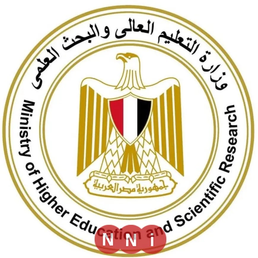 إعلان الحد الأدنى للقبول في الكليات والمعاهد للمرحلة الثانية 2025 من قبل وزارة التعليم العالي
