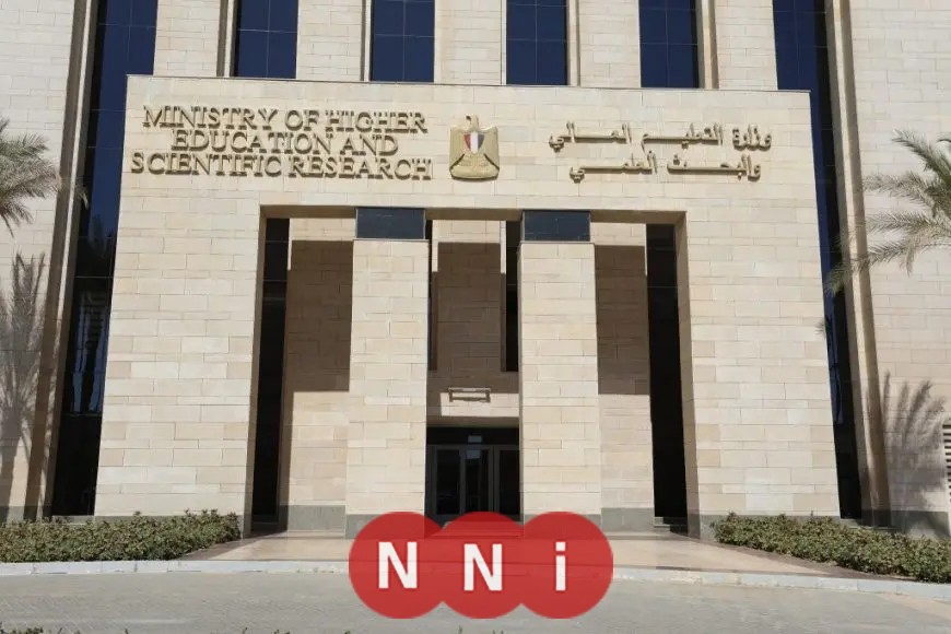 الاقتصاد والعلوم السياسية 299.5.. التعليم العالي تعلن الحدود الدنيا للأدب