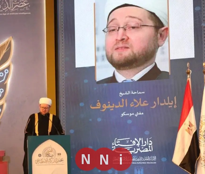 مفتي موسكو: دمج الذكاء الاصطناعي في الفتوى أمر ممكن وضروري