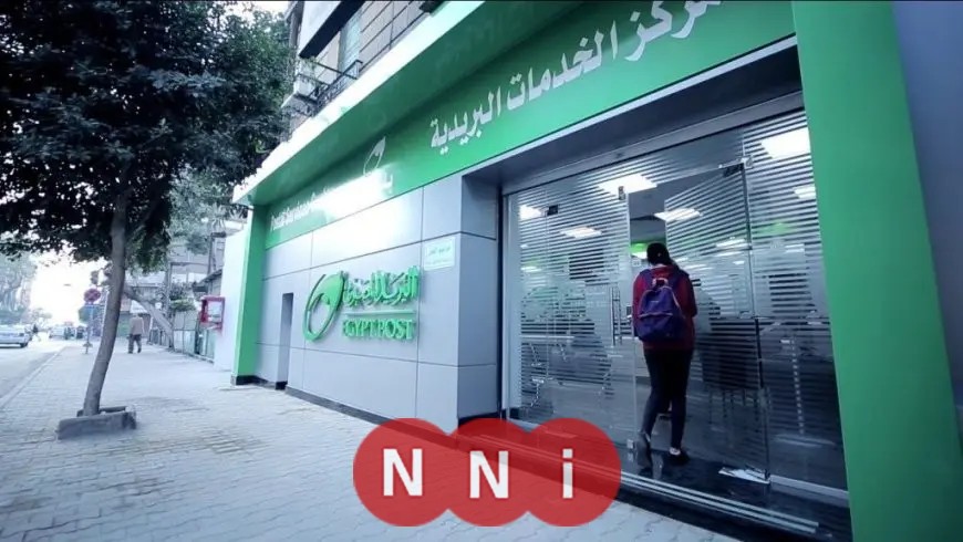 خطوات الاستعلام عن نتائج اختبارات وظائف البريد لعام 2025