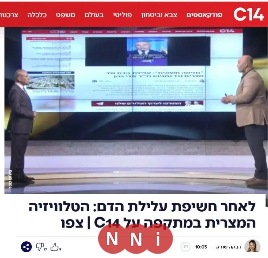 أحمد موسى يقدم أخطر نصف ساعة .. وتألمت إسرائيل