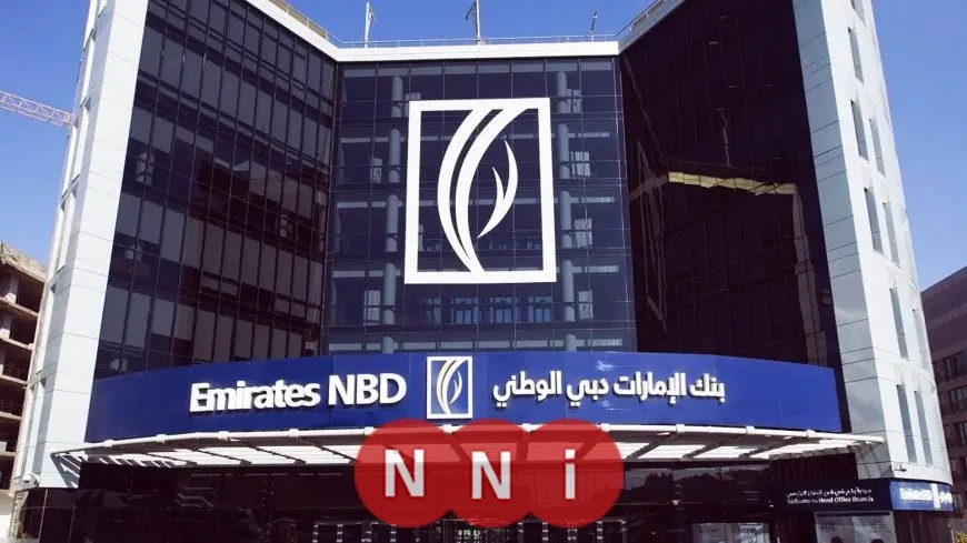 وظائف بنك الإمارات دبي الوطني 2025.. المتطلبات وطريقة التقديم