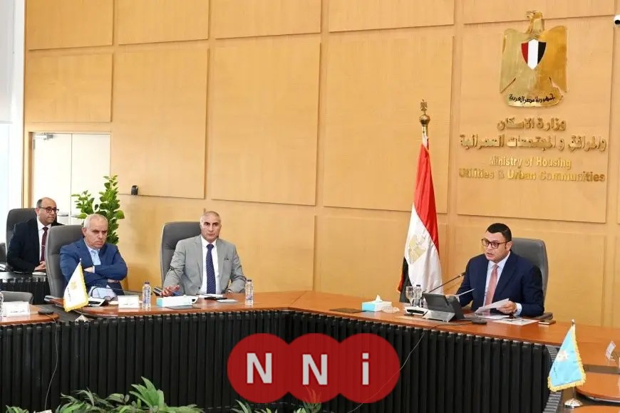 وزير الإسكان يرأس الاجتماع الأول لمتابعة تخصيص وحدات العاصمة الإدارية للموظفين