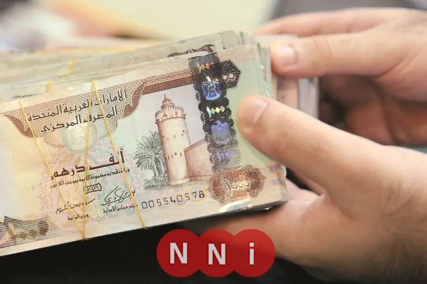 سعر الدرهم الإماراتي مقابل الجنيه اليوم الأحد 17-8-2025