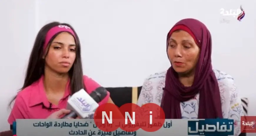 والدة رنا تروي تفاصيل لحظات الرعب بعد حادث طريق الواحات: “سمعت ابنتي تصرخ في الهاتف.. أنا بموت يا ماما”