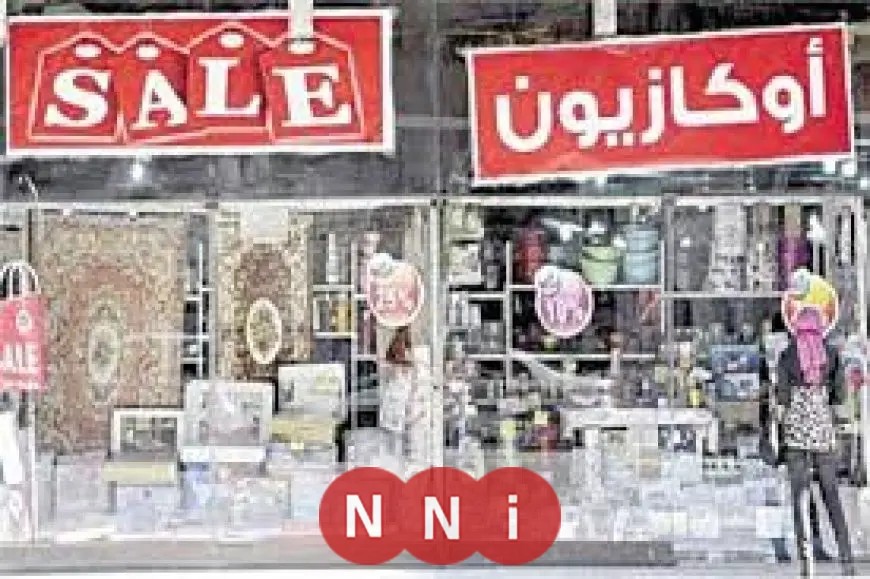 تخفيضات تصل إلى 70%.. الأوكازيون الصيفي فرصة لتصفية المخزون واستعداد للموسم الجديد