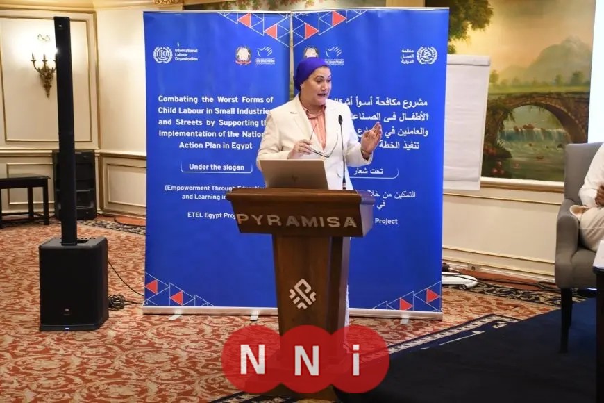 رئيسة “المجلس القومي للطفولة” تشارك في اجتماع اللجنة التوجيهية لمكافحة عمل الأطفال