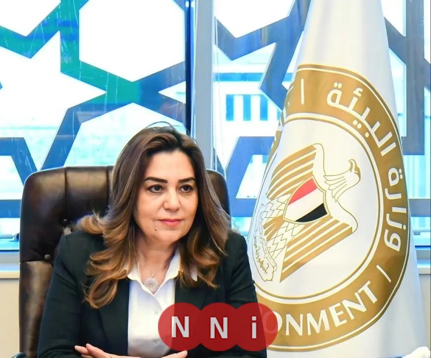 وزيرة التنمية المحلية تأمر بتنفيذ برنامج دوري لمراقبة المحميات الطبيعية