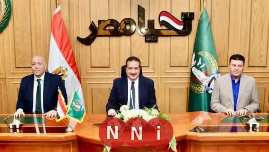 محافظ المنوفية يوجه مساعديه بضرورة التركيز على رضا المواطن من خلال تحسين الخدمات