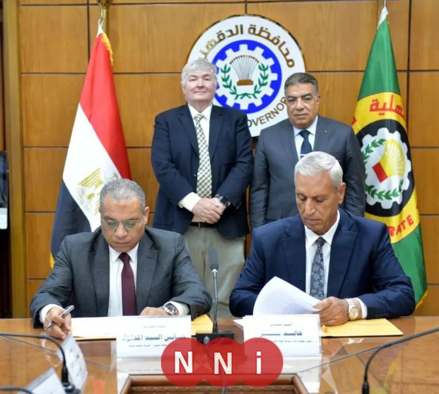 14.3 مليون يورو.. محافظ الدقهلية يشهد توقيع عقد إنشاء محطة معالجة الصرف الصحي في قرية بهوت