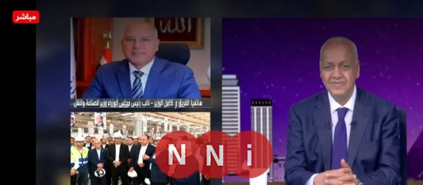 كامل الوزير: سيتم إنتاج جميع أنواع السيارات في شركة النصر بحلول عيد العمال المقبل