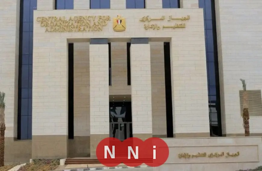 التنظيم والإدارة: تعليق الامتحانات غدًا السبت بمركز تقييم القدرات