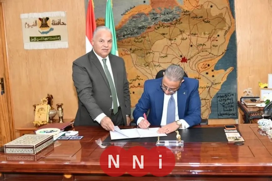 محافظ الفيوم يعتمد نتيجة الدور الثاني للشهادة الإعدادية بنسبة نجاح 99.91%