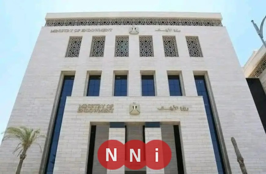 الأوقاف تتيح فرص عمل إدارية في ديوان الوزارة.. كيفية التقديم