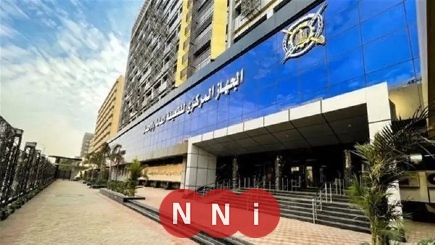 زيادة بنسبة 11.6٪ في أجور موظفي القطاع العام لعام 2023/2024