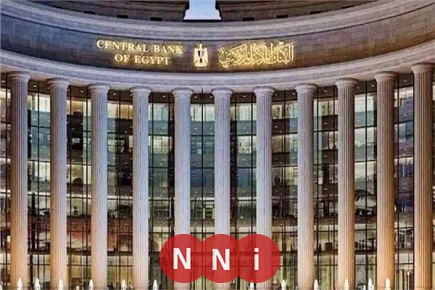 ما دلالات تخفيض البنك المركزي لسعر الفائدة بنسبة 2%؟