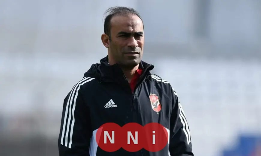 محمود صبري: انتهت فترة سيد عبد الحفيظ كمدير للكرة في الأهلي